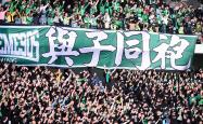 开云平台-北京国安球星大放异彩，创造历史的简单介绍