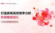 开云体育官方网站-教练团队调整战术保持竞争力