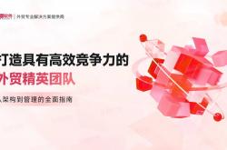 开云体育官方网站-教练团队调整战术保持竞争力