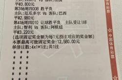 开云官网-摩尔多瓦球队客场挑战失败，无法击败英格兰对手的简单介绍