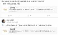 开云体育下载-GEN横扫100T，Crisp团战一打五半决赛2:0（北京）