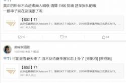开云体育下载-GEN横扫100T，Crisp团战一打五半决赛2:0（北京）