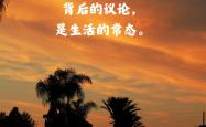 开云官网-胜负皆是常态！北欧球队奋力拼搏晋级的简单介绍