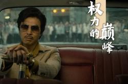 开云下载-国家队全面凌驾，再度登上巅峰