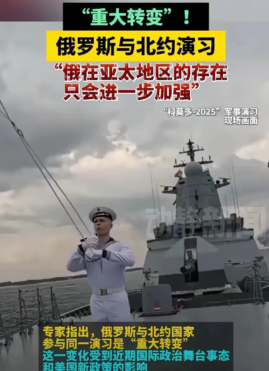 俄罗斯大获全胜，实力雄厚令人生畏的简单介绍