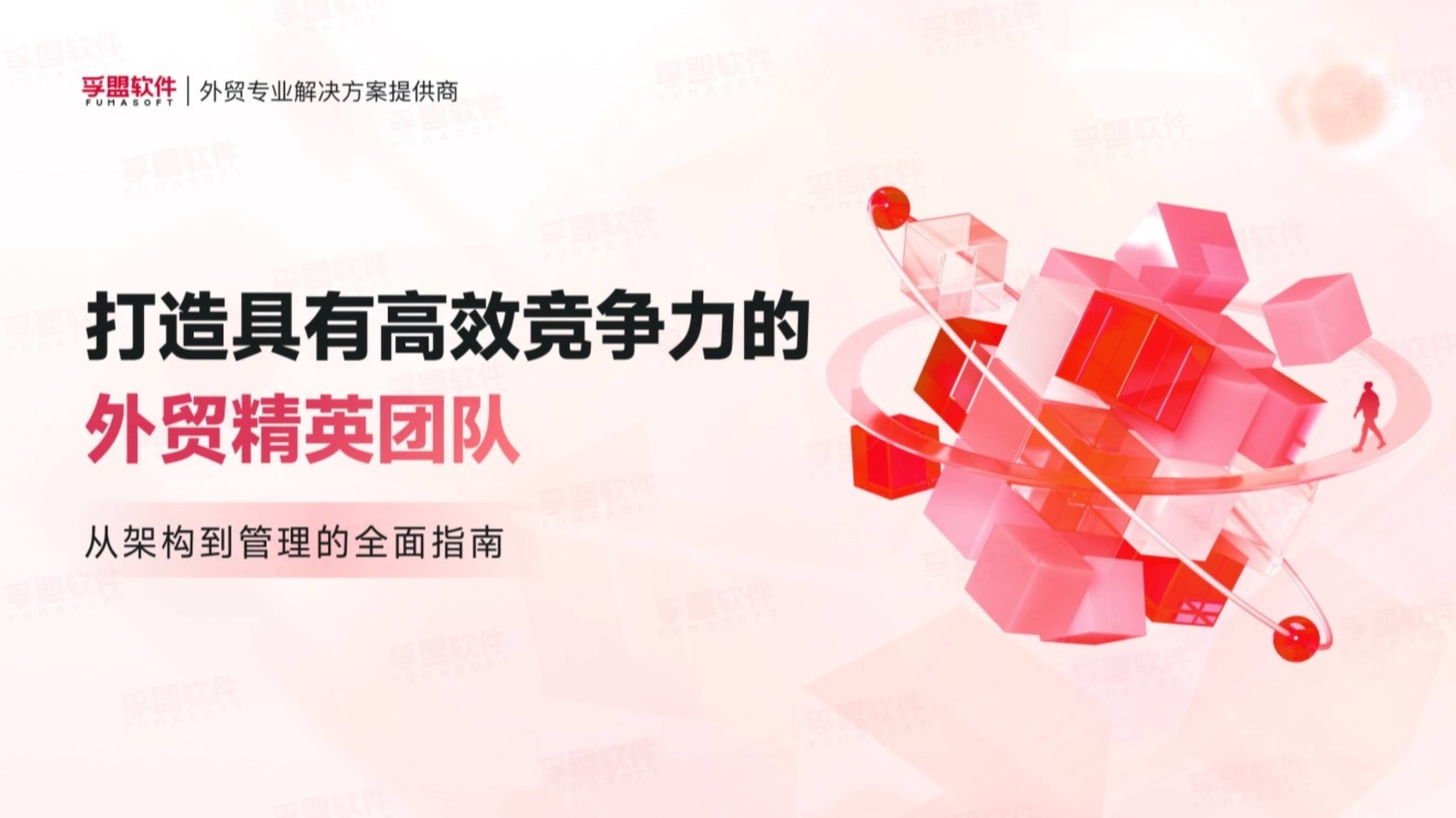 教练团队调整战术保持竞争力