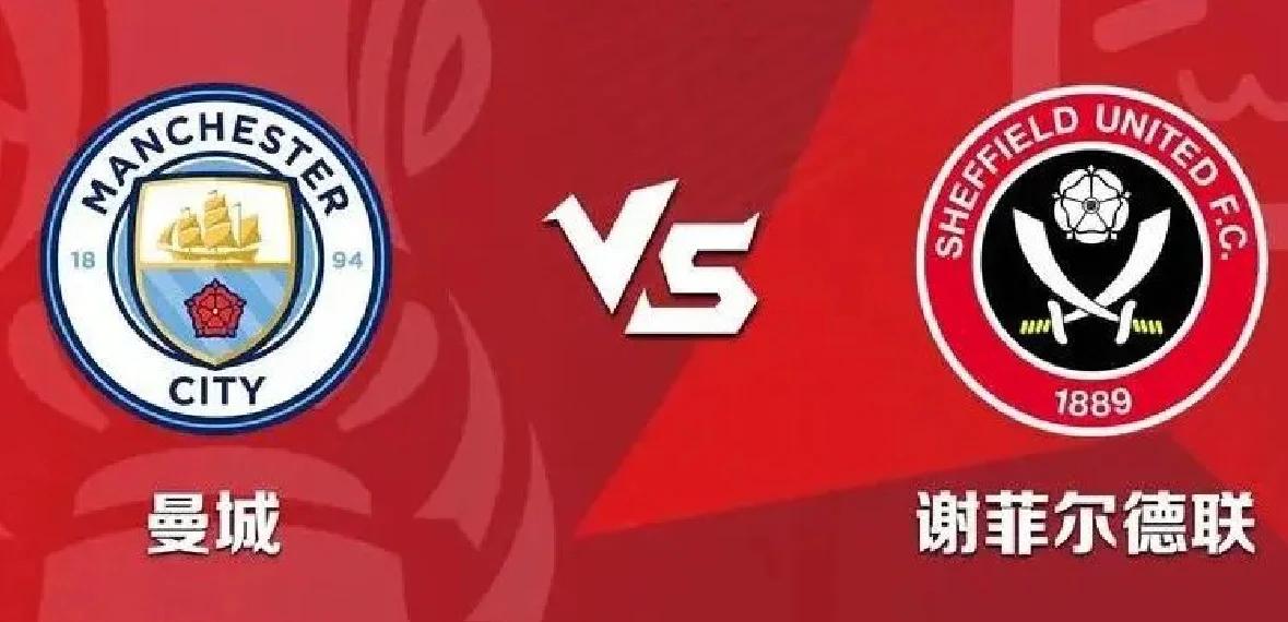 关于谢菲联迎来连胜，积分榜上升的信息