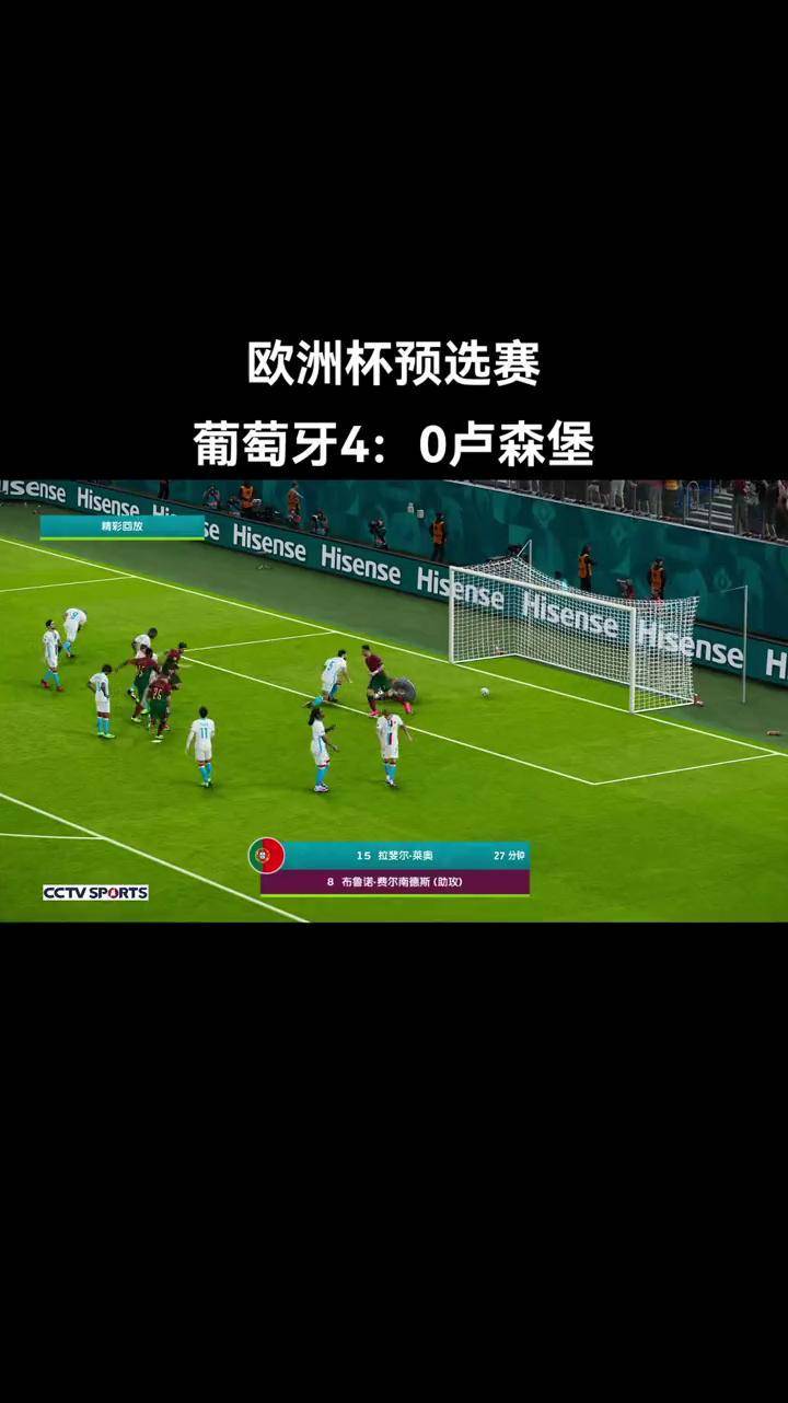 包含吉尔吉斯斯坦：卢森堡队在欧洲预选赛中全胜的词条