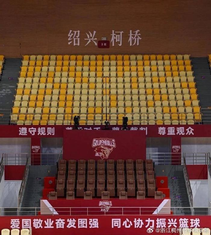 球队宣布主场改造，提升比赛体验的简单介绍