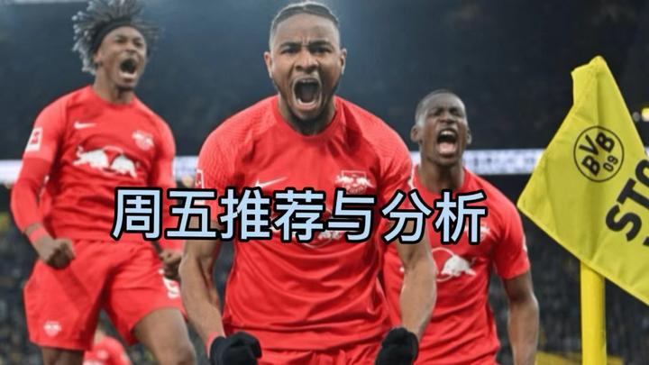 莱比锡轻松击败科隆，发挥稳定取得三连胜的简单介绍