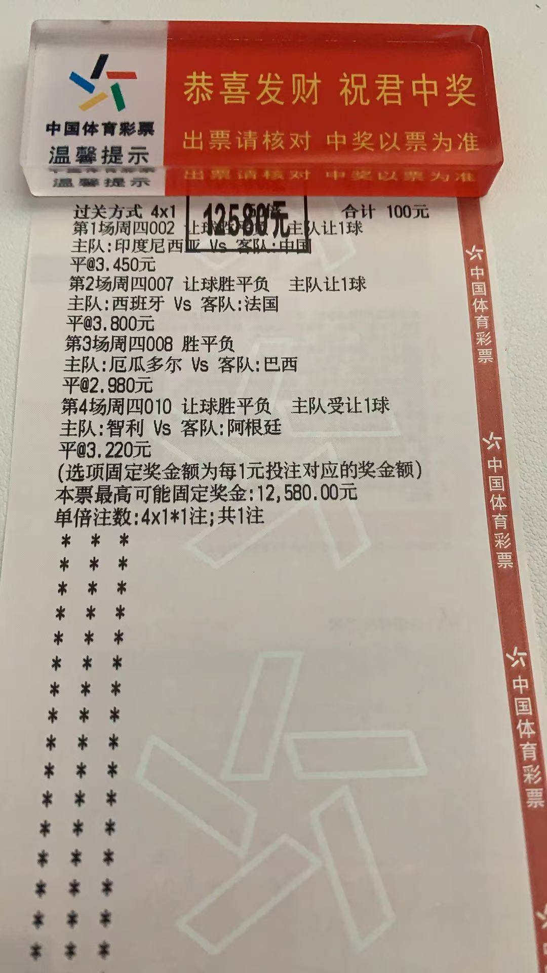 摩尔多瓦球队客场挑战失败，无法击败英格兰对手的简单介绍