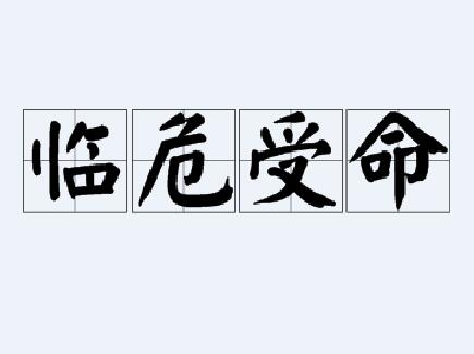 法国主帅被警告，临危自救避免提前淘汰